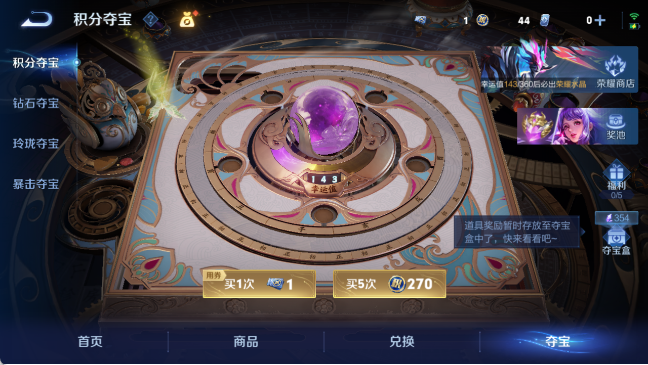 WZQM4307874王者荣耀账号详情图7