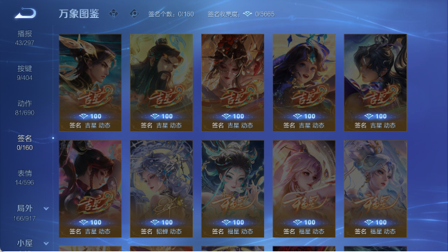 WZQM4307874王者荣耀账号详情图17