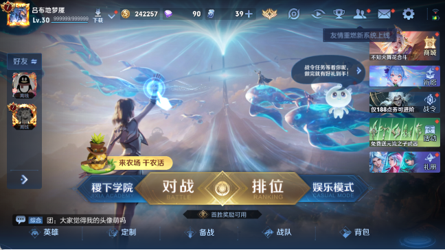 WZQM4307983王者荣耀账号详情图2