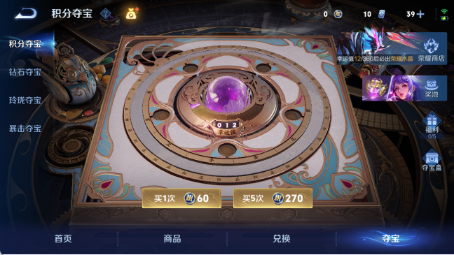 WZQM4307983王者荣耀账号详情图6