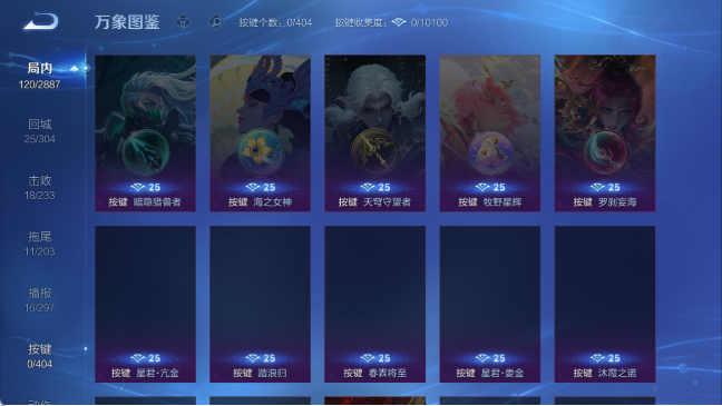 WZQM4307983王者荣耀账号详情图15