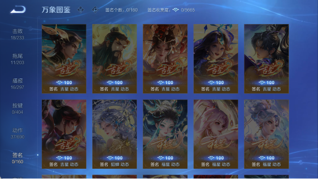 WZQM4307983王者荣耀账号详情图16