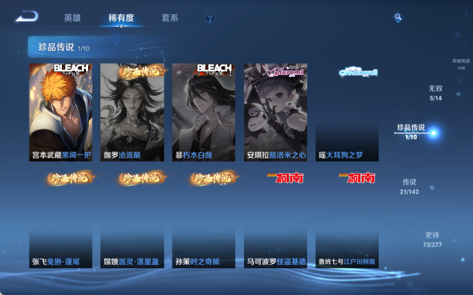 WZQM4309826王者荣耀账号详情图12