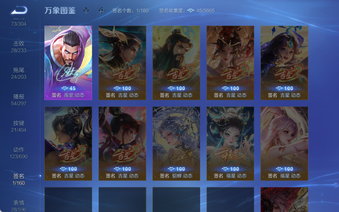 WZQM4309826王者荣耀账号详情图8