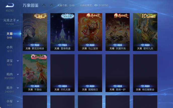 WZQM4309826王者荣耀账号详情图6