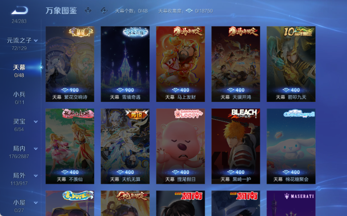 WZQM4309842王者荣耀账号详情图6