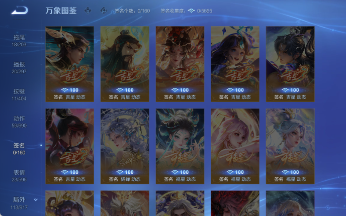 WZQM4309842王者荣耀账号详情图8