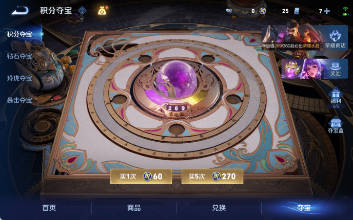 WZQM4309842王者荣耀账号详情图16