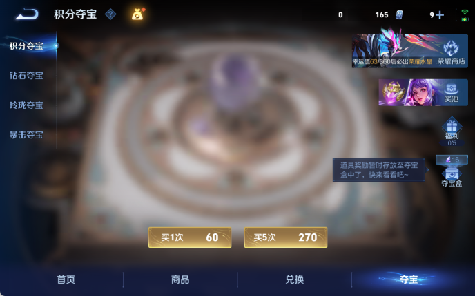 WZQM4309852王者荣耀账号详情图16