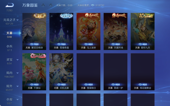 WZQM4309852王者荣耀账号详情图6