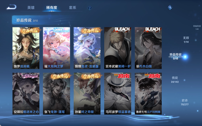 WZQM4309852王者荣耀账号详情图12