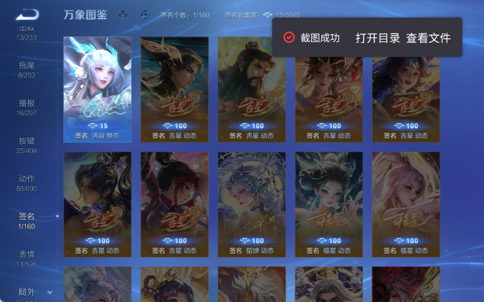 WZQM4309852王者荣耀账号详情图8