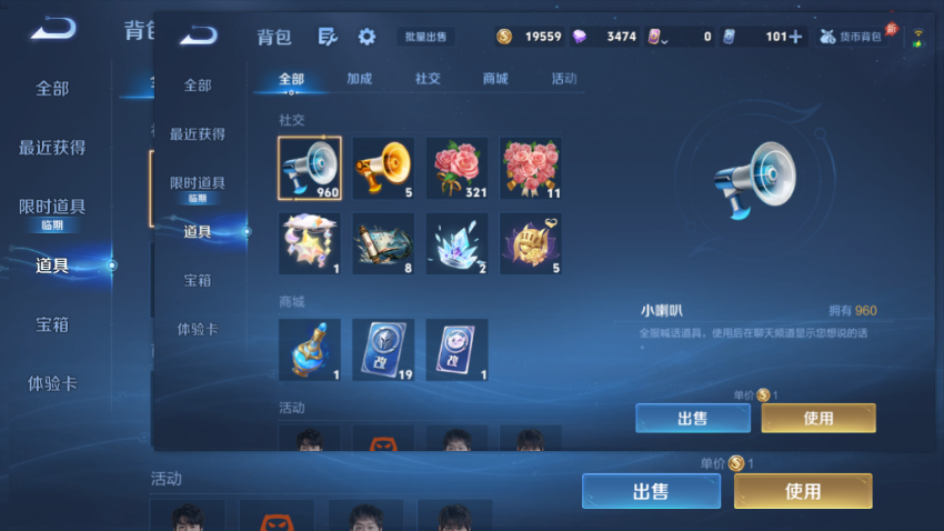 WZQM4310725王者荣耀账号详情图14 WZQM4310725王者荣耀账号详情图14