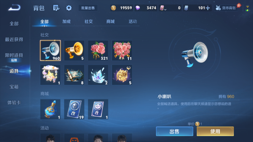 WZQM4310725王者荣耀账号详情图13 WZQM4310725王者荣耀账号详情图13