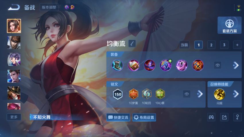 WZQM4310725王者荣耀账号详情图12 WZQM4310725王者荣耀账号详情图12