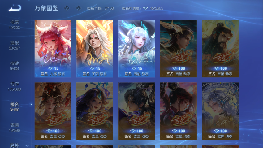 WZQM4312527王者荣耀账号详情图7