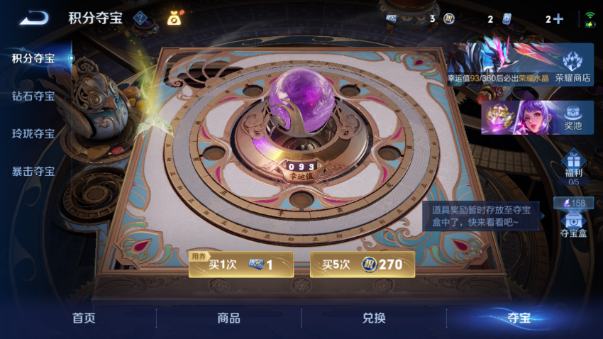 WZQM4312527王者荣耀账号详情图16