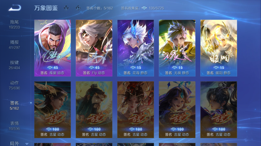 WZQM4334019王者荣耀账号详情图7