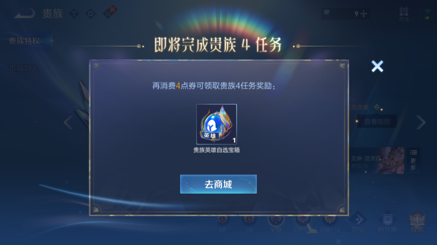 WZQM4336388王者荣耀账号详情图11