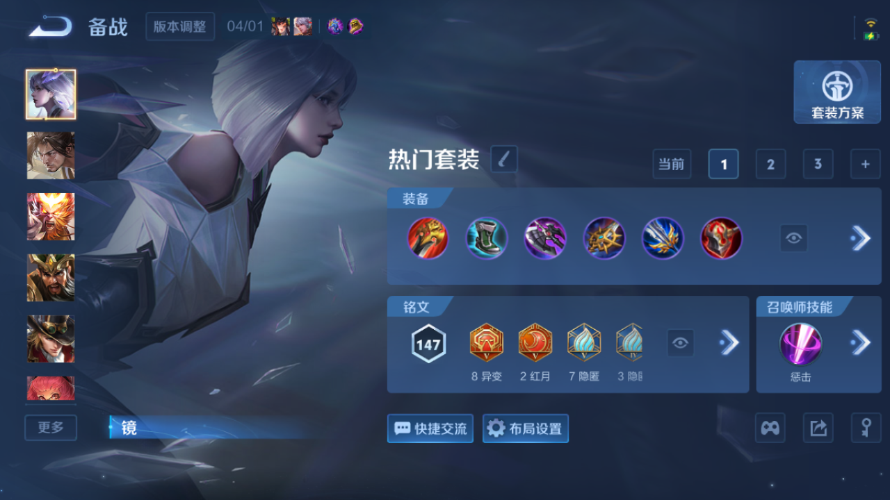 WZQM4357579王者荣耀账号详情图9