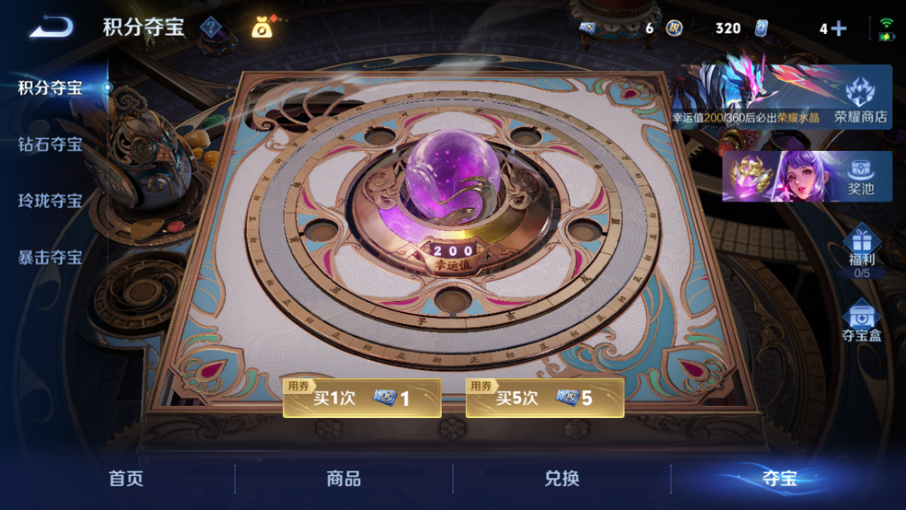 WZQM4357579王者荣耀账号详情图13