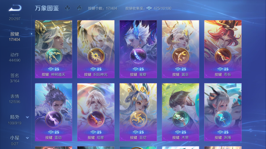 WZQM4334471王者荣耀账号详情图5