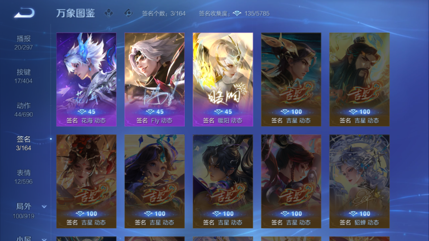 WZQM4334471王者荣耀账号详情图6