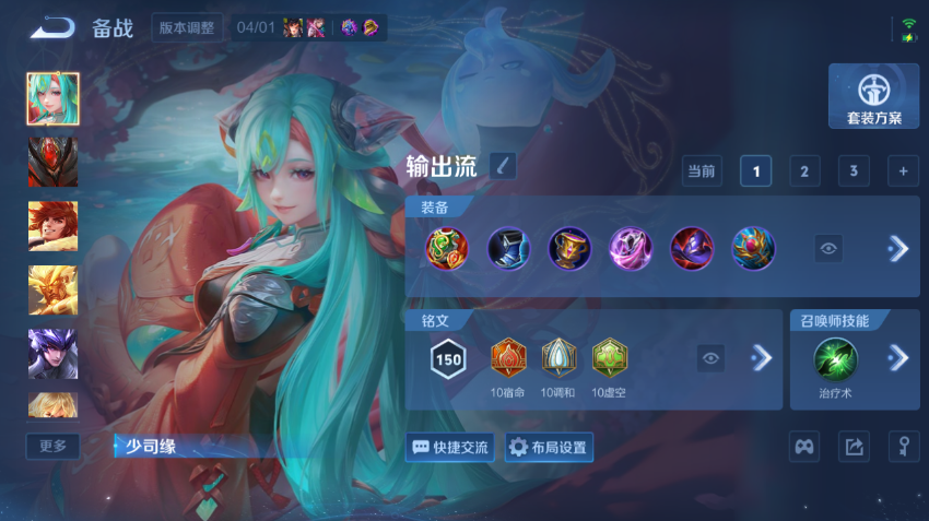 WZQM4334692王者荣耀账号详情图11