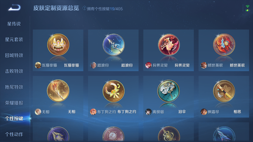 WZQM4334692王者荣耀账号详情图10