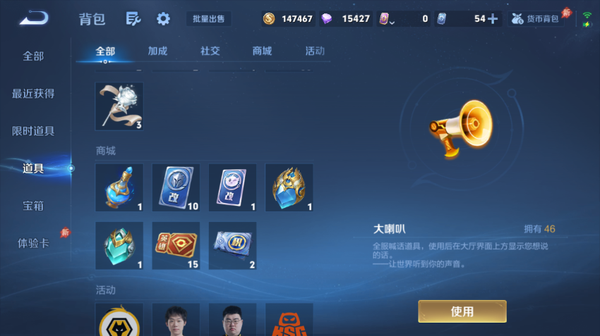 WZQM4337098王者荣耀账号详情图12