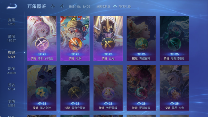 WZQM4354966王者荣耀账号详情图5