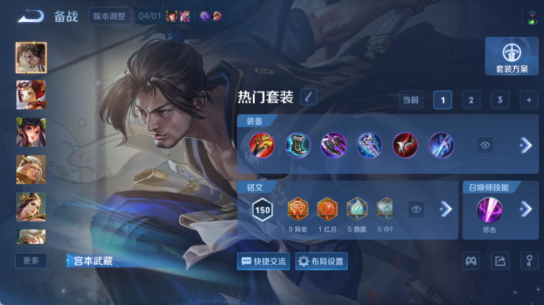 WZQM4354966王者荣耀账号详情图10