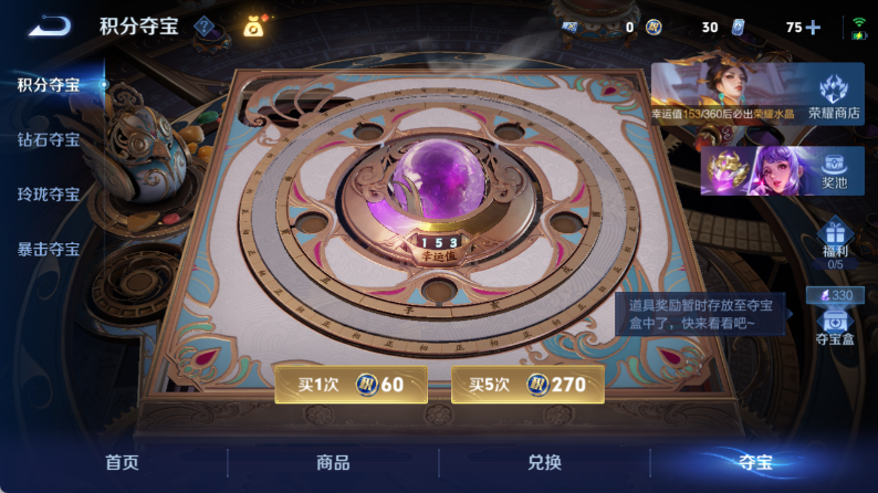 WZQM4354966王者荣耀账号详情图14