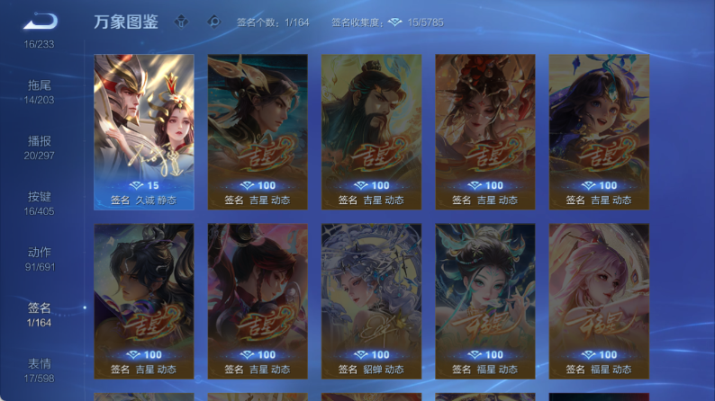 WZQM4347251王者荣耀账号详情图6