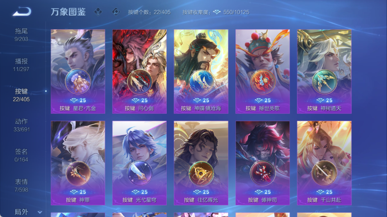 WZQM4345154王者荣耀账号详情图5