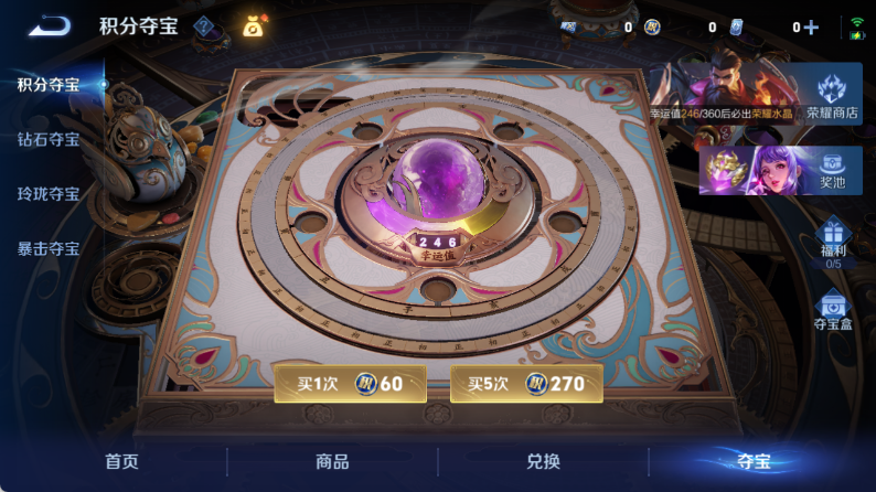 WZQM4345154王者荣耀账号详情图14