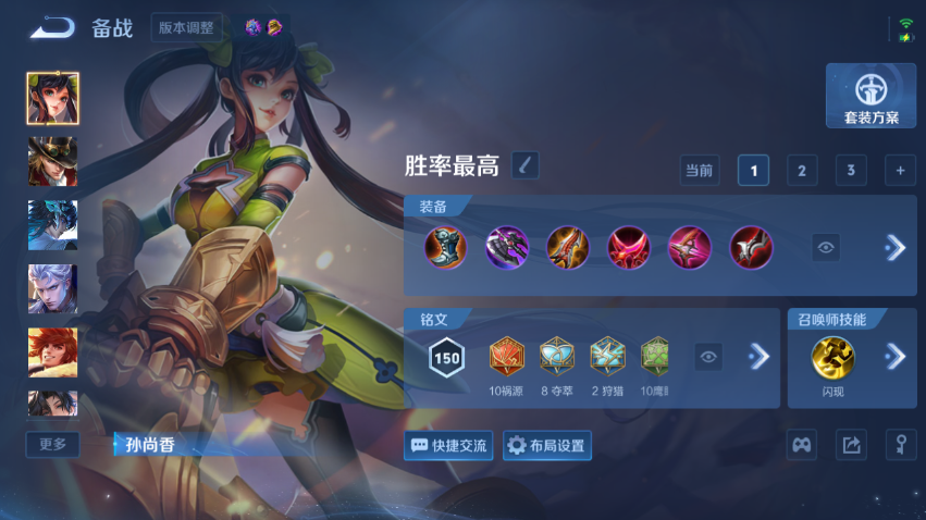 WZQM4337122王者荣耀账号详情图10