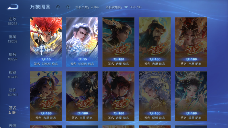 WZQM4337124王者荣耀账号详情图6
