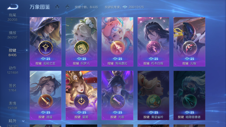 WZQM4337123王者荣耀账号详情图5