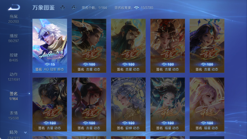 WZQM4337123王者荣耀账号详情图6