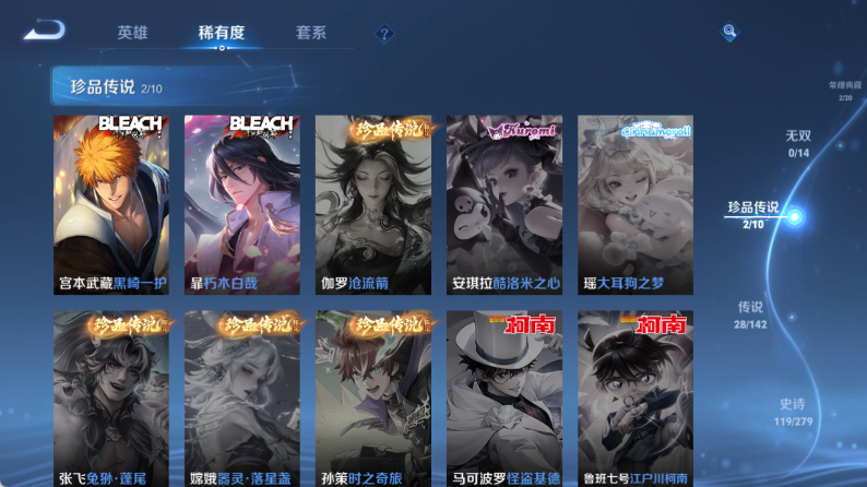 WZQM4337123王者荣耀账号详情图9