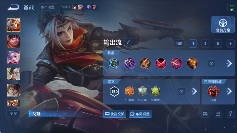 WZQM4337123王者荣耀账号详情图11