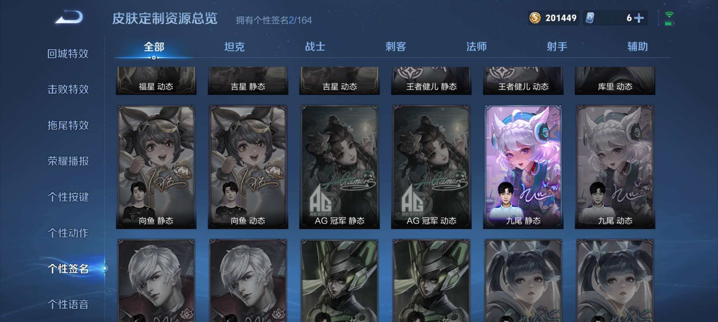 WZQM4431510王者荣耀账号详情图10