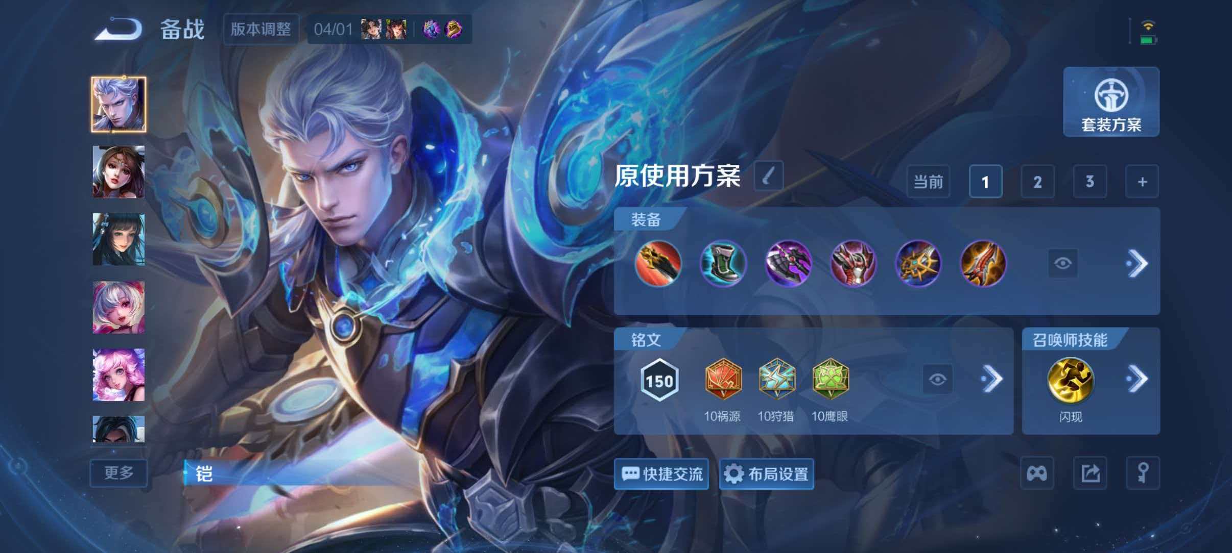 WZQM4431510王者荣耀账号详情图11