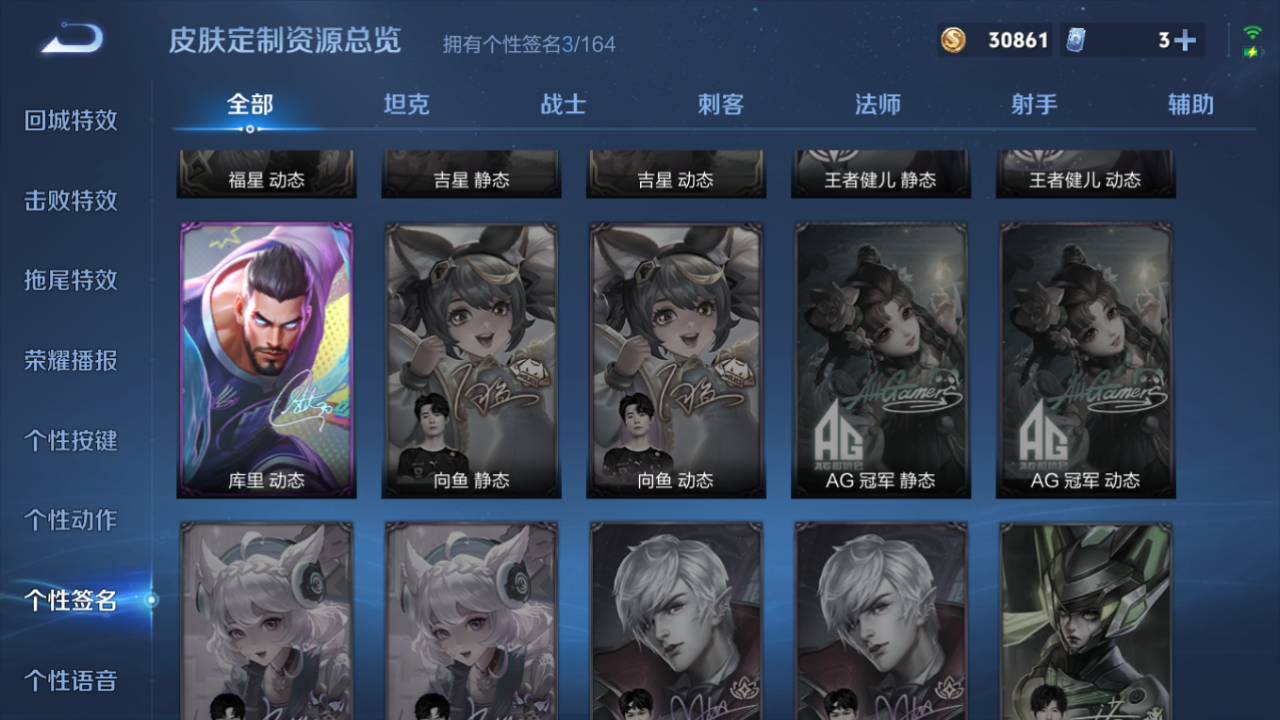 WZQM4430265王者荣耀账号详情图11 WZQM4430265王者荣耀账号详情图11