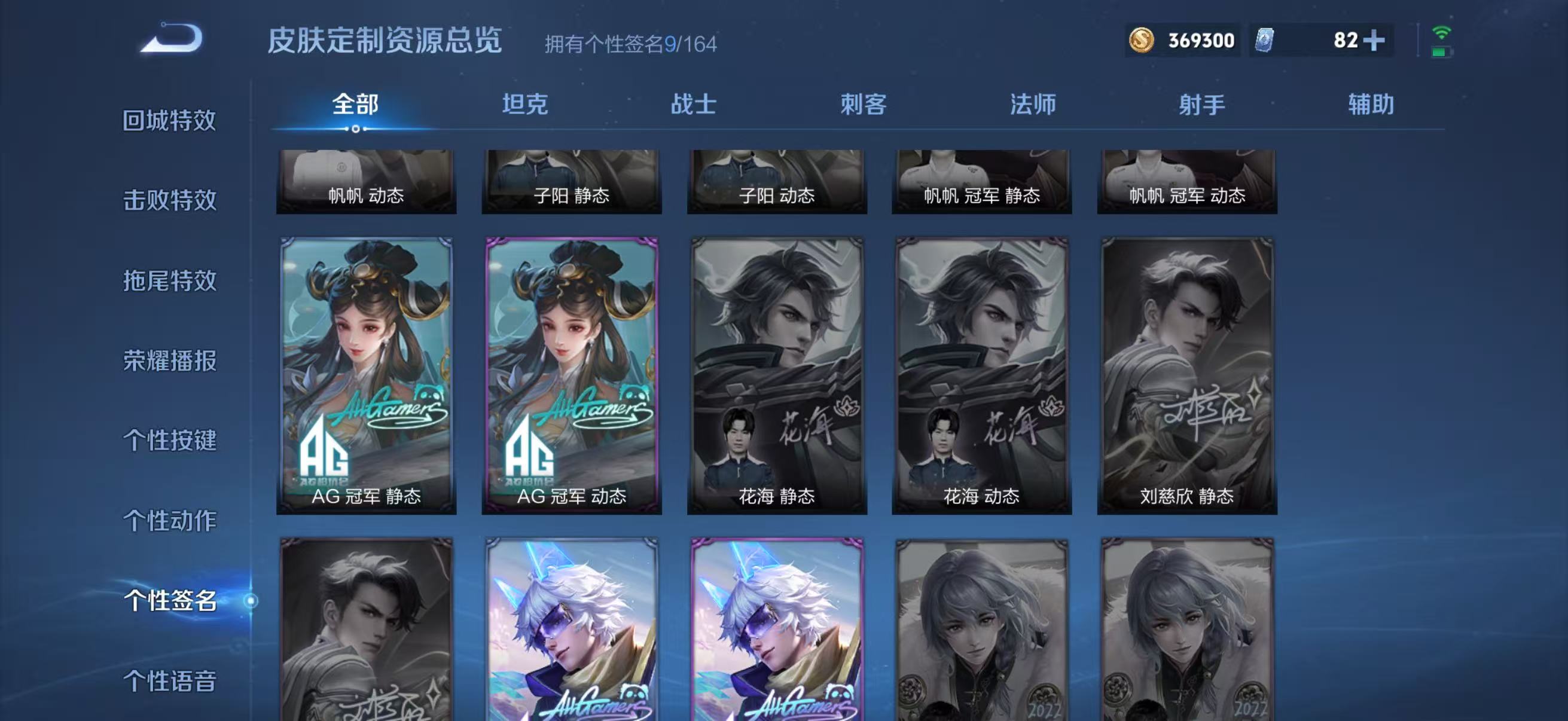 WZQM4335781王者荣耀账号详情图11