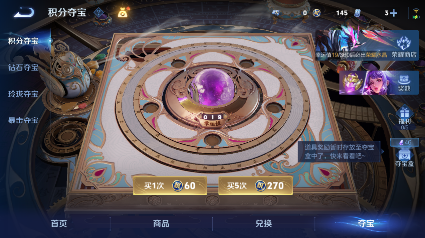 WZQM4344925王者荣耀账号详情图15
