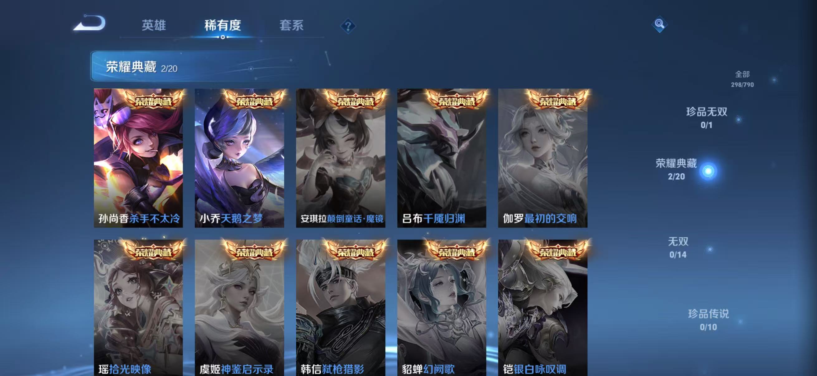 WZQM4335845王者荣耀账号详情图6