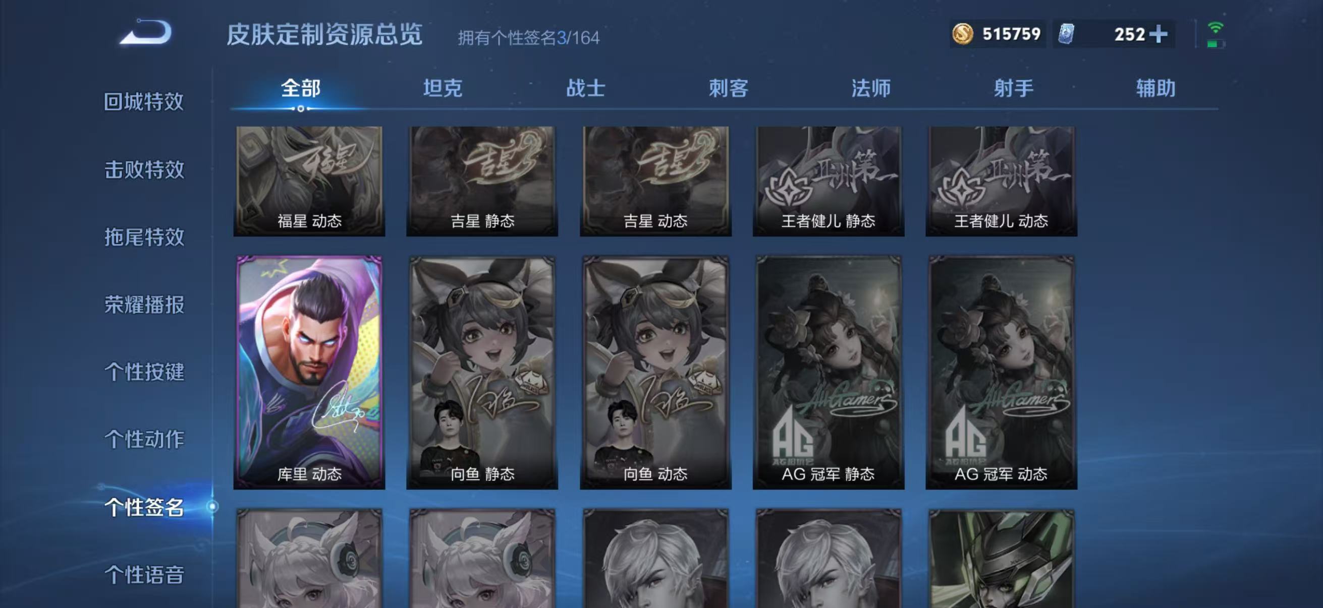 WZQM4336495王者荣耀账号详情图12