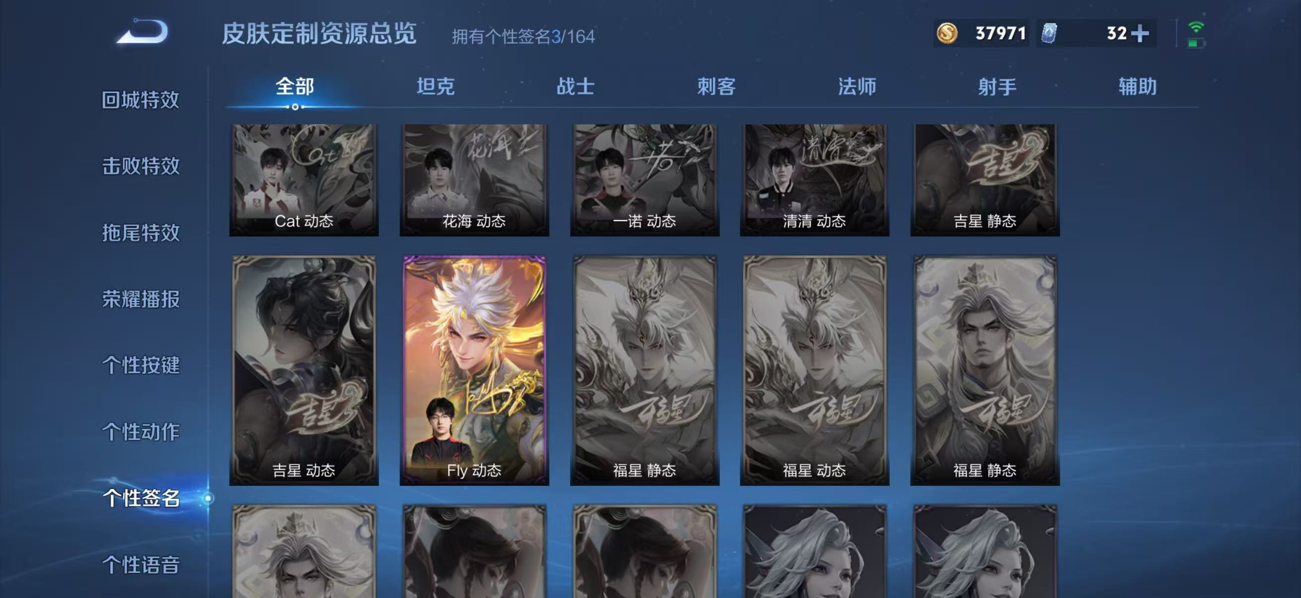 WZQM4336909王者荣耀账号详情图11